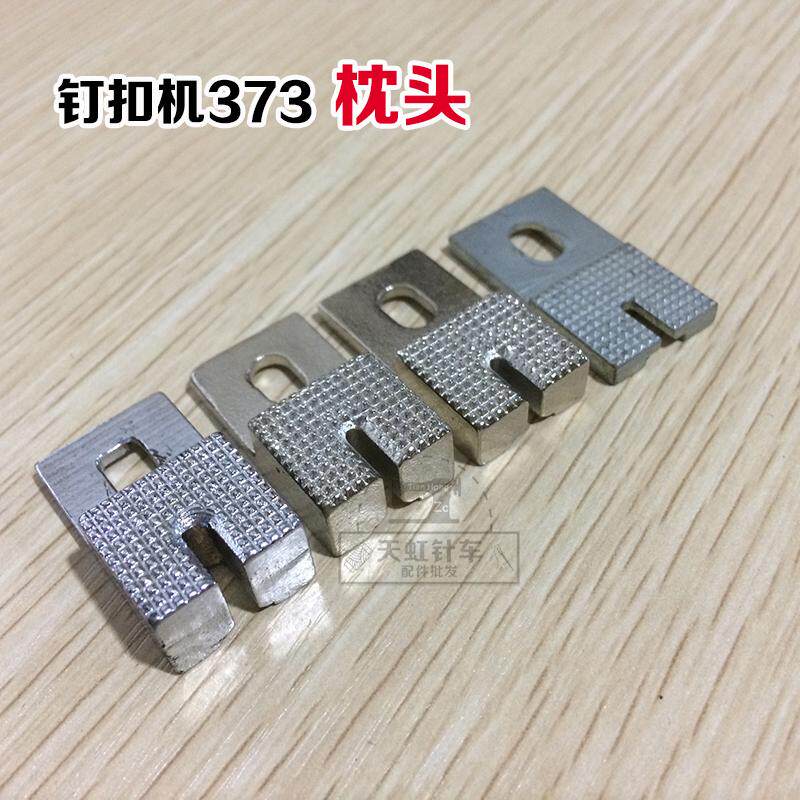 373 pillow paparazzi specs complete with 373372 nails Machine Button Machine Button Machine Industrial Sewing Machine Accessories