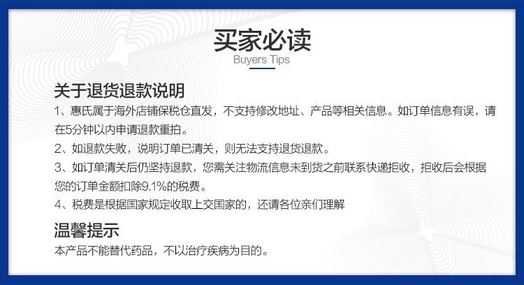 Centrum善存海外小紫瓶女士复合维生素