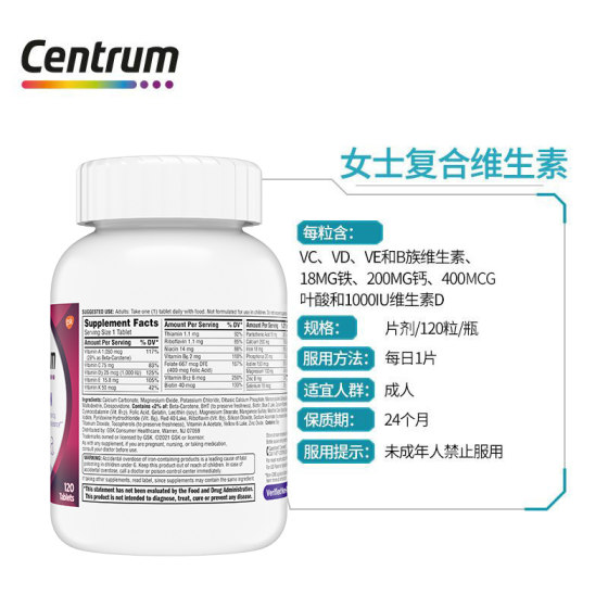 Centrum overseas women's multivitamin vitamin C mineral supplement 120 capsules of folic acid VC