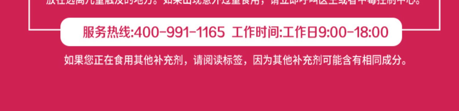 善存海外小紫瓶女士复合维生素b族120粒