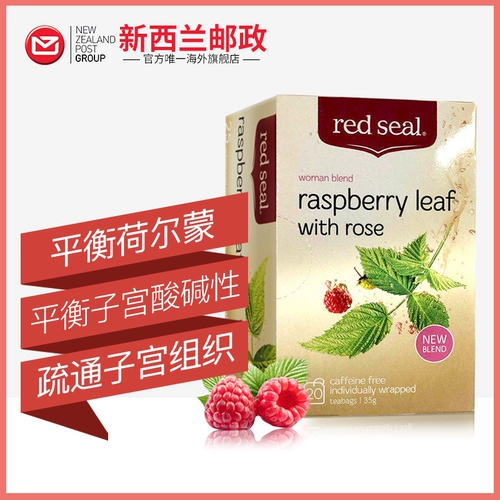 [2 части] Красная малиновая малиновая малиновая шейка матки и защищает матку, чтобы помочь естественным родам смягченной шейки матки