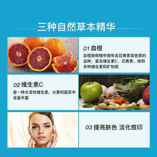 Австралийский Swisse Blood Orange Collagen Жидковая пероральная жидкость Жидко