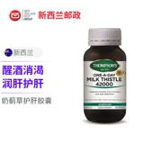 Томсон печень печени печени печени печено