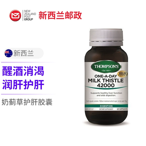 Томсон печень печени печени печени печено