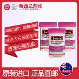 Австралия импортировал Swisse Высококонцентрированные ягодные капсула, защитная мочевая система Man Yueberry 30 зерна*3 бутылки