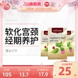 Красная тюленя красная -отпечатки малинового листья