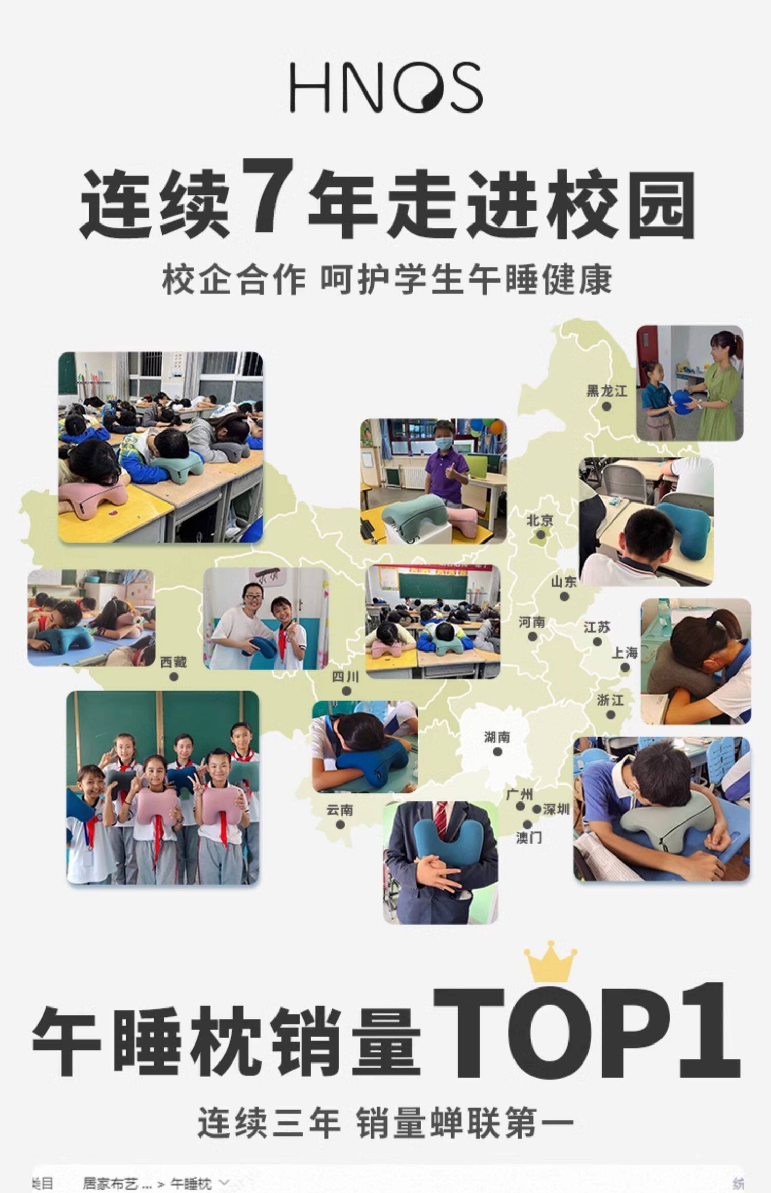 Nap подушка 西诺思午睡枕小学生便携教室趴趴枕头高初中生午休神器儿童趴睡枕 H nos