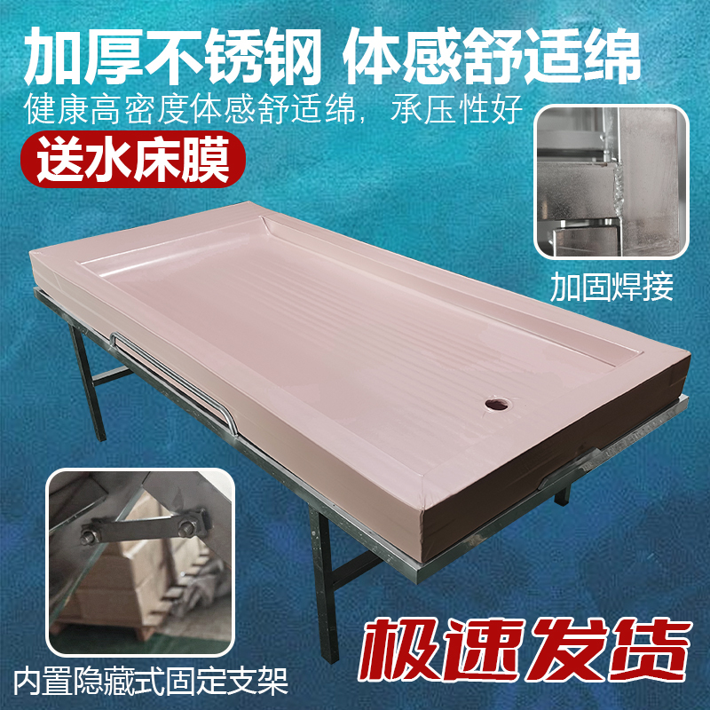 Hot Spring Bath Bed, Bath Club Massage Bed, Water Mattress, Spa Bed, Sauna Back, Water Grinding Bubble Mat, Water Grinding Bed