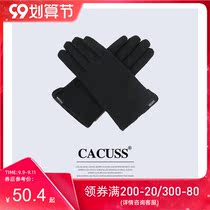 CACUSS wool gloves womens autumn and winter womens new warm plus velvet touch screen riding wind-proof five-finger men