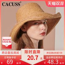 New Summer Rolled Bow Hat Women's Little Fresh Literary Style Fashion Casual Straw Hat Travel Sunshade Hat