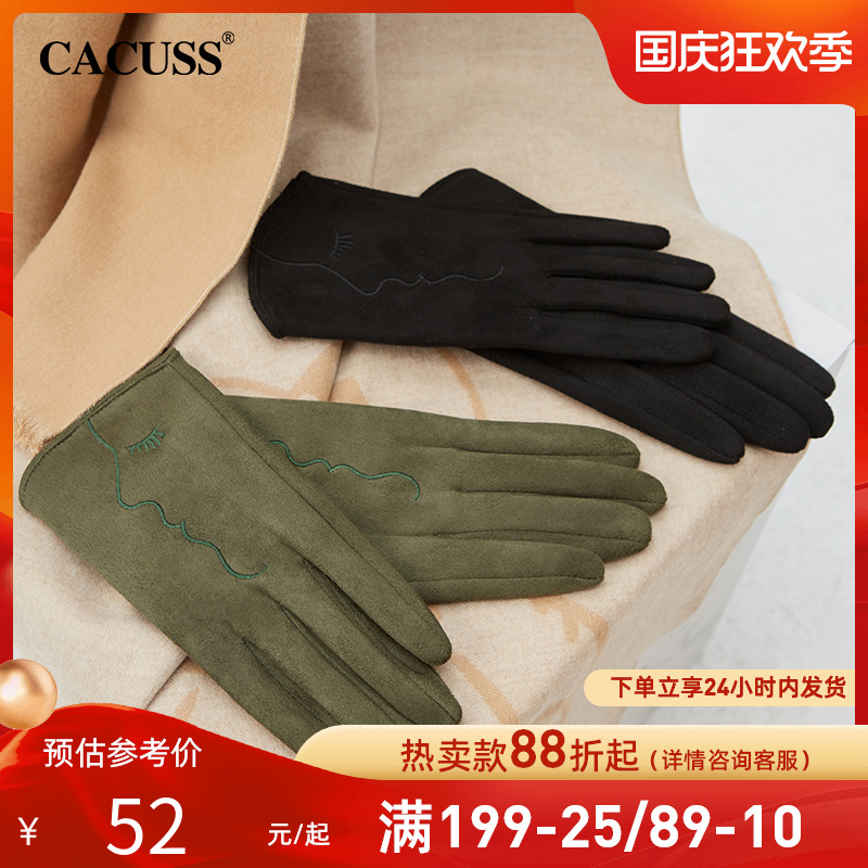 CACUSS suede gloves winter female 2022 warm riding cute abstract embroidery touch screen plus velvet windproof