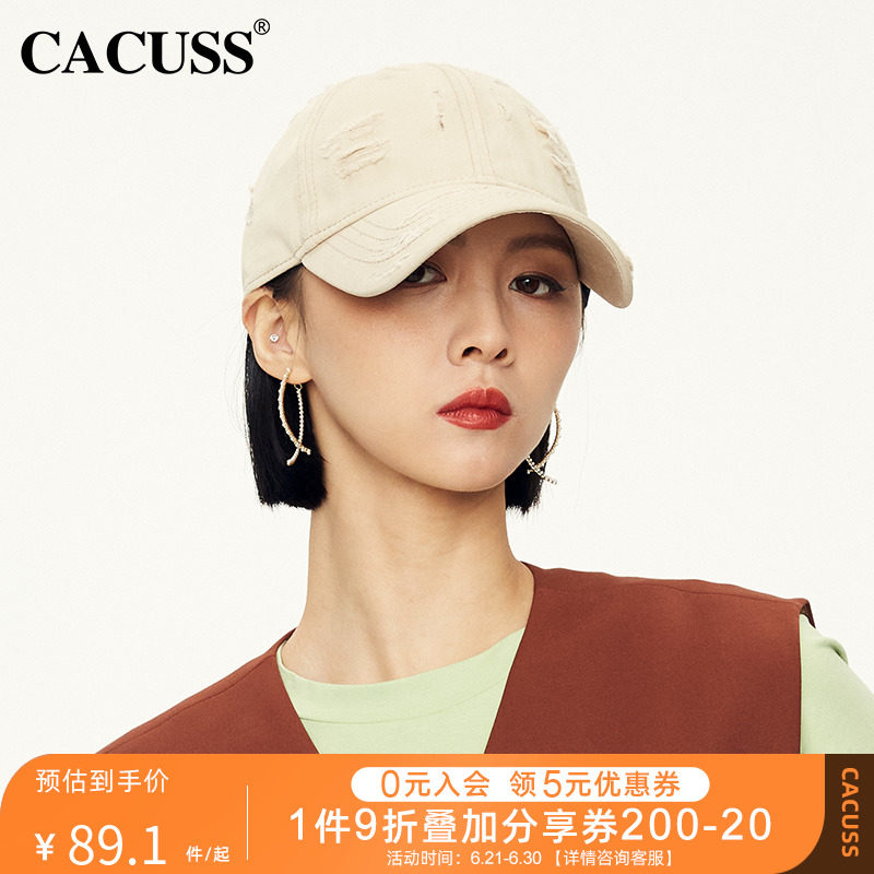 cacuss hat children Summer baseball cap men's sunscreen Hole Sun Hat for small lovers Duck Tongue Cap Women Tide