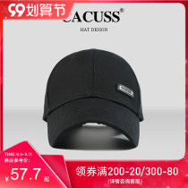 Baseball cap mens autumn Tide brand Big Head around simple Joker sunshade cap Korean hat male Sun Cap