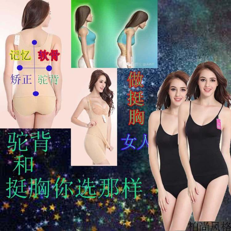 Bai Shang Mei bụng sau sinh bụng sau sinh cơ thể định hình phù hợp với quần 2 dải. Vui lòng kiểm tra trong toàn bộ gói. bộ định hình giảm eo nữ