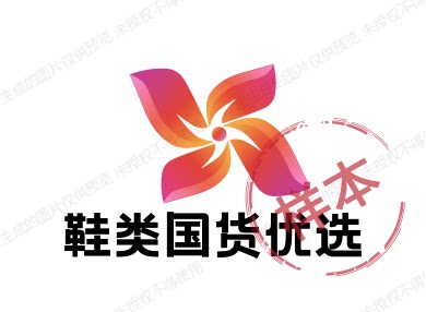 回力鞋类国货优选