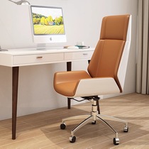 Modern simple boss chair executive chair painted computer chair manager chair Ode to Joy same style swivel chair conference chair
