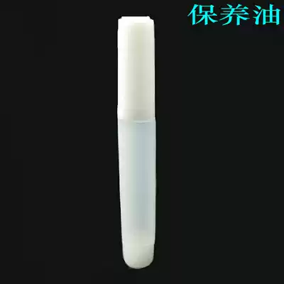Professional hairdressing scissors oil scissors hairdressing scissors special maintenance oil electric push scissors maintenance oil