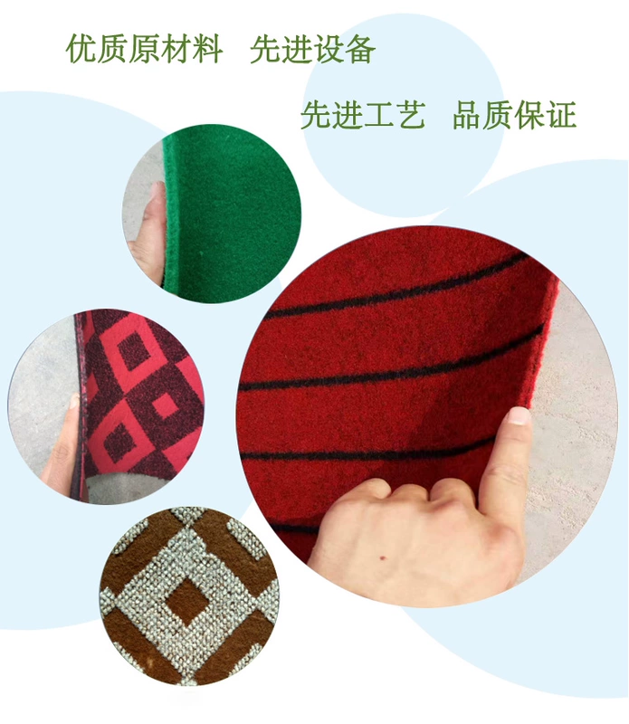 Tầng mat thẩm mỹ viện hành lang khách sạn văn phòng phòng khách thảm phòng ngủ đầy đủ cửa nhà nhà mạng diện tích lớn màu đỏ - Thảm thảm lót ghế gỗ