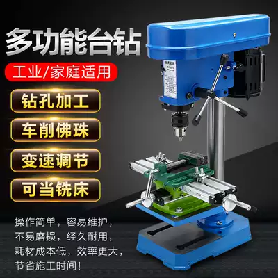 Weiwang brand drilling machine Industrial five-speed desktop drilling machine drilling and milling machine bead making machine micro mini desktop drilling machine large torque