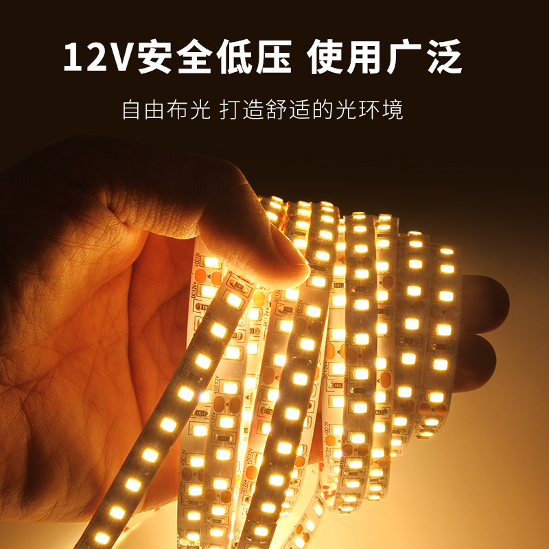 LED light with 12V volt low pressure 2835 ultra bright patch decoration counter 24V light box soft light strip dimming self-adhesive