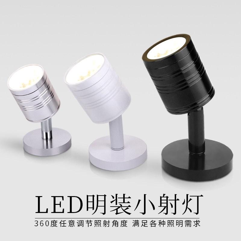 LED surface mounted small spot light Seat type spot light Painting light Bedroom hotel bed head light 3W5W background wall light