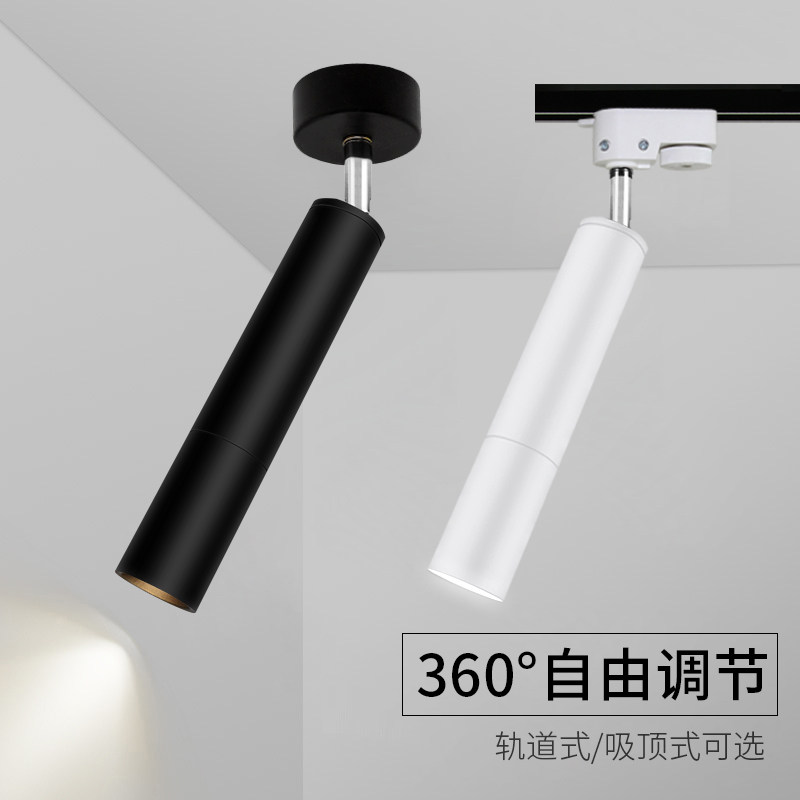 Surface mounted spotlights LED track lights Household Nordic background wall Dining room shop bar ceiling ceiling lights