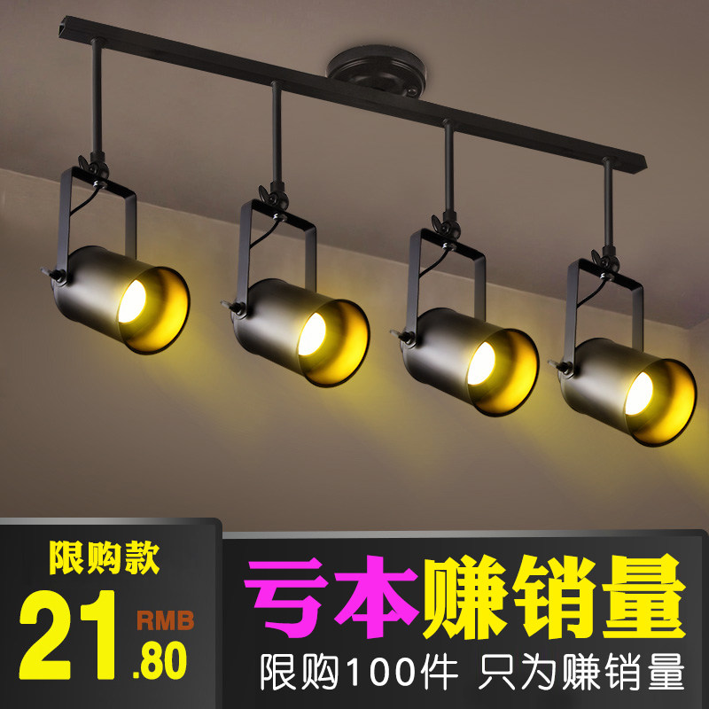 Retro Orbital Light Led Clothing Shop Spotlight Super Bright Suction Top Industrial Wind Background Wall Bar Personality Long Pole Nordic