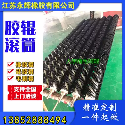 Professional custom brush roller Nylon roller Foam sponge roller Rubber polyurethane silicone roller