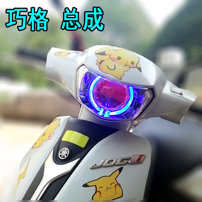 Qiaoge I headlight assembly modified Sea 5 LED dual lens xenon bulb chuoge second generation 100 Angel eye GTR