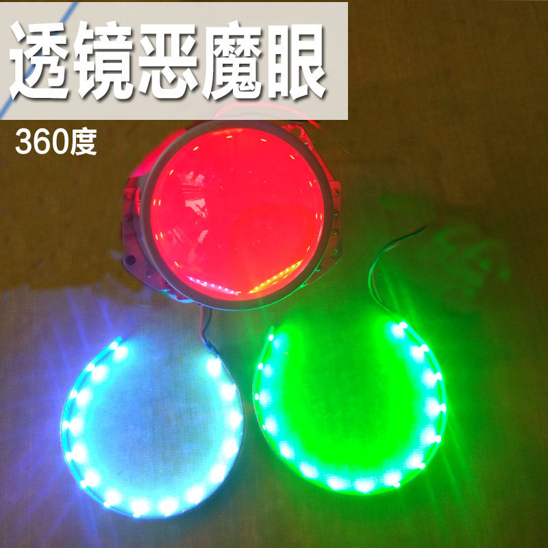 Lense Devil Eye 360 degree LED strip with circular demon eye angel xenon - lights decorated the line lights Q5 red