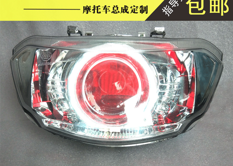 Bộ đèn pha Qiaoge - Đèn HID xe máy đèn pha sirius