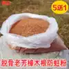 Natural camphor wood powder shavings Composite floor Moth and insect repellent Solid wood floor with moisture-proof powder wood strips