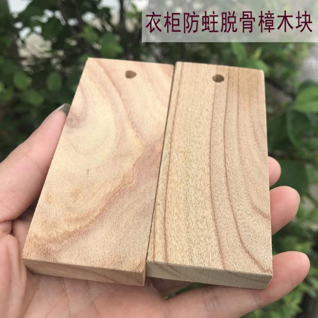 Millennium soil sink root material Natural wood pure camphor wood block Wardrobe insect-proof floor Moth-proof camphor wood strip ball Household