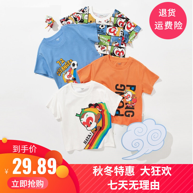 Bala boy short-sleeved T-shirt summer dress 2022 new thin section cute western style children's clothing top half-sleeved cotton round neck