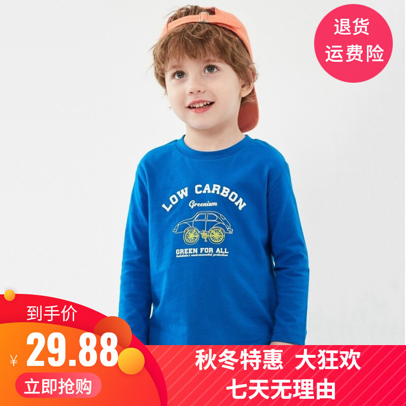 Clearance boy baby long-sleeved T-shirt 2022 spring and autumn new thin section children's cotton top cute round neck