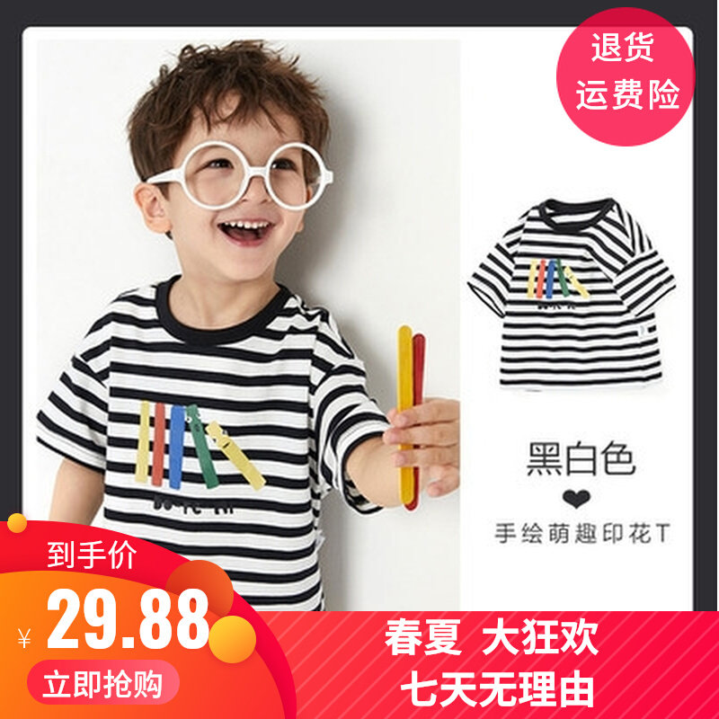 Clear Cargo Boy Short Sleeve T-shirt Pure Cotton Boy Baby Blouse Children Half Sleeve 2022 Summer Dress Cute Thin-style Ocean Pie