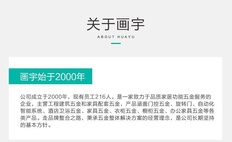 Тую детали страницы Продвижение бренда- (4) _01.jpg