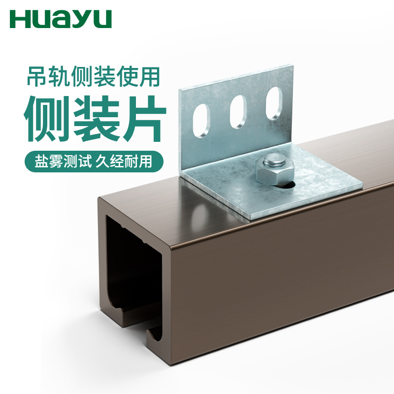 Painting Woo Side Mount Sheet Rail Side Hanging Fixed Sheet Wooden Door Folding Door Moving Door Hanger Wheel Pulley Hoist Wheels Five Gold Accessories