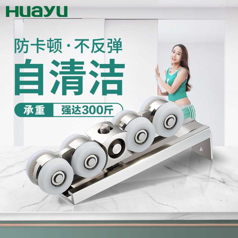 Painting Yu bearing weight 300 Jin sliding door pulley pull door pulley hanging wheel slide wooden door hanging wheel sliding door track accessories