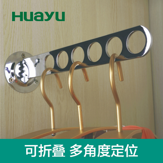 Painted wardrobe hardware wardrobe cloakroom adjustment clothes bar hanger hanger 6 holes 8 holes fitting room clothes hook