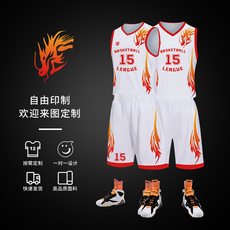 Настройка Джерси 篮球服定制儿童球衣订做速干球服套装小学生比赛运动训练队服印字