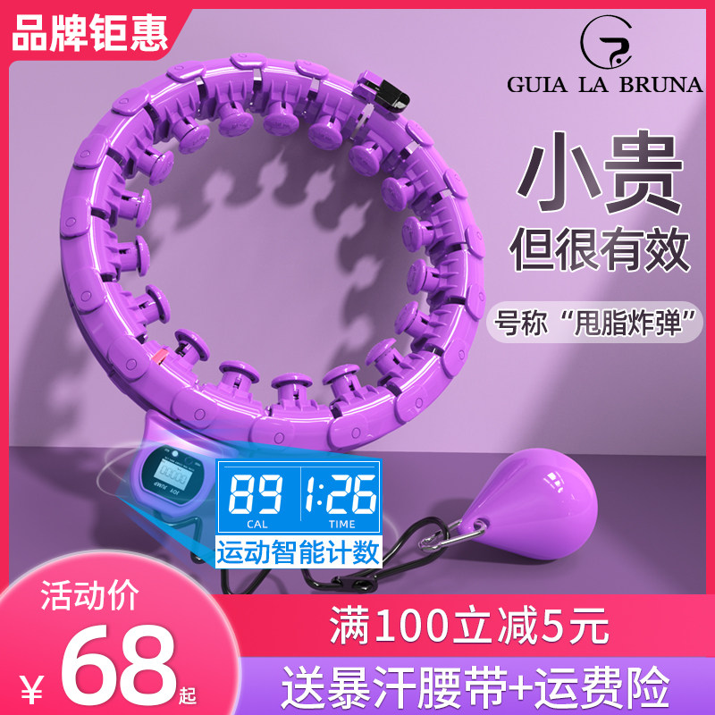 Intelligent exhalation circle abdominal beauty waist aggravating weight loss artifact Song Yi with genuine fitness special female thin waist belly