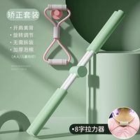 [Семейная коррекция SET-Green] Бейсбол BASTE+восьми-символ Tsimer Word