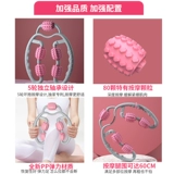 Артефакт для похудения ног, многофункциональный массажер, пятиколесный пенопластовый валик для расслабления икроножных мышц, круговой ролик для зажима ног