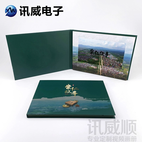 Электронная открытка, делается под заказ, 10.1 дюймов, твердый переплет, MP4