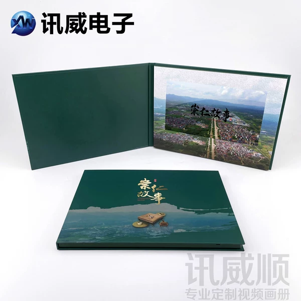 Товары от 深圳迅威电子