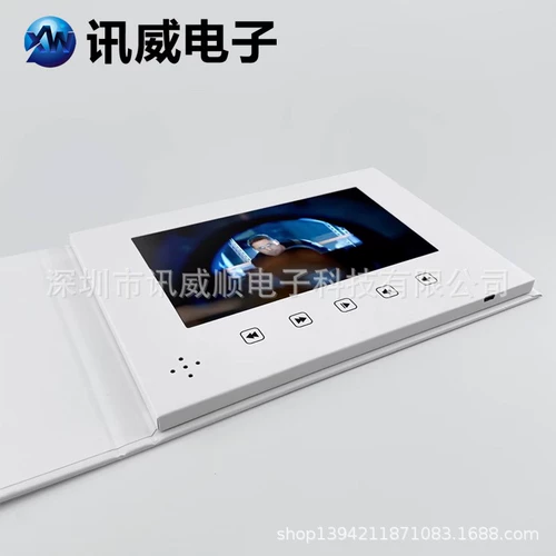 7 -кишка с высоким показателем экрана с жесткой оболочкой Pure White Video Greets Card