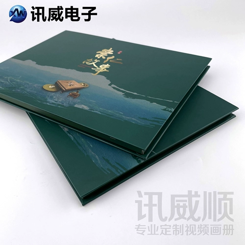 Электронная открытка, делается под заказ, 10.1 дюймов, твердый переплет, MP4