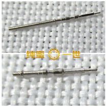 Watch Accessories Tappet Tappet Double 46941 46943