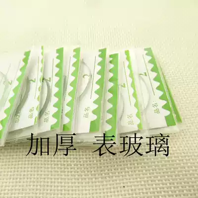 25-36 5MM COATED LENS 3 0MM THICKENED WATCH MIRROR WATCH COVER WATCH ACCESSORIES GLASS